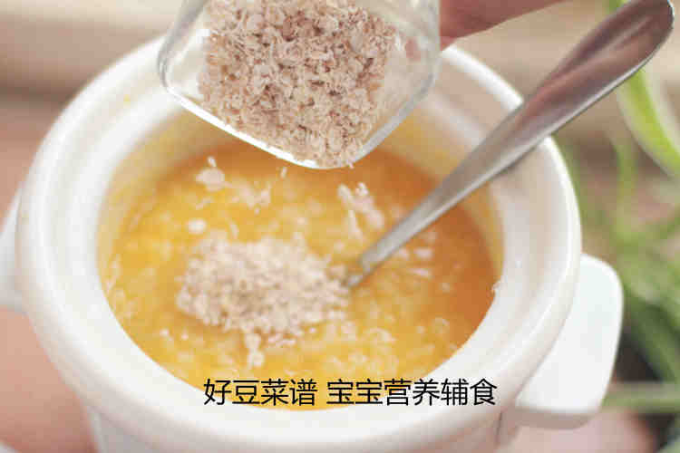 南瓜香蕉燕麦粥步骤13