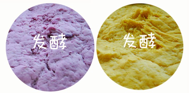 超高颜值小花卷步骤7
