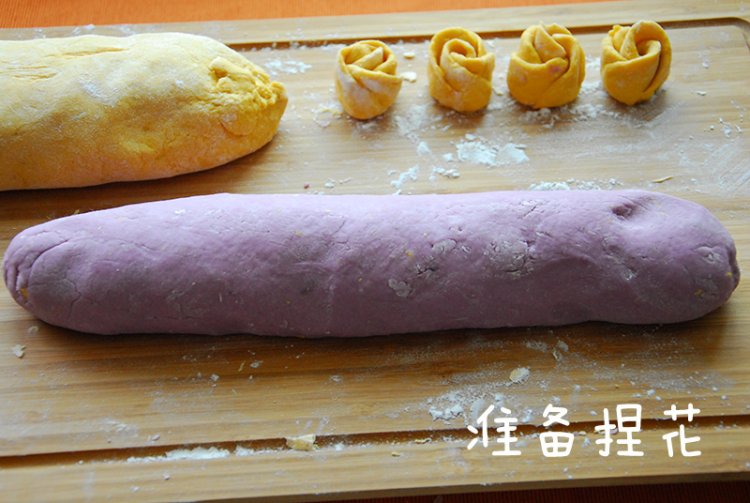 超高颜值小花卷步骤8