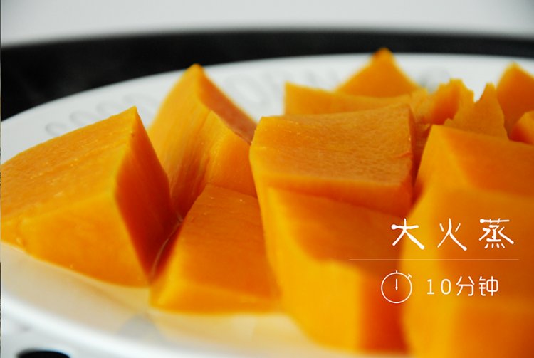 自制南瓜泥步骤3