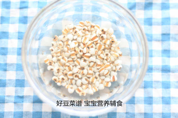 营养杂粮粥步骤1