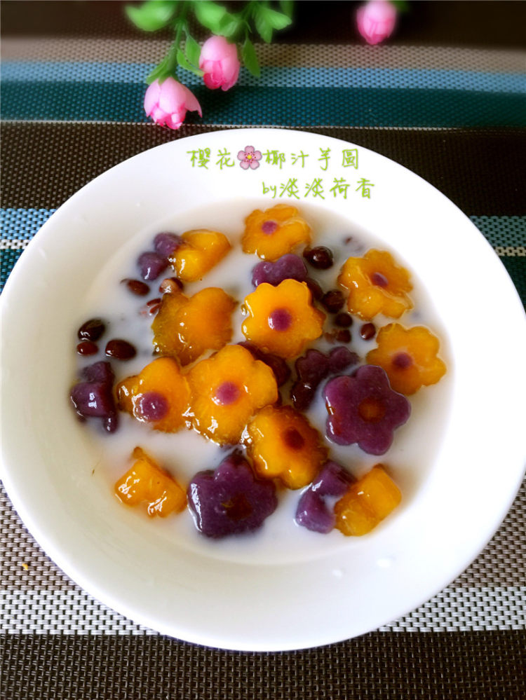 樱花椰汁芋圆步骤10