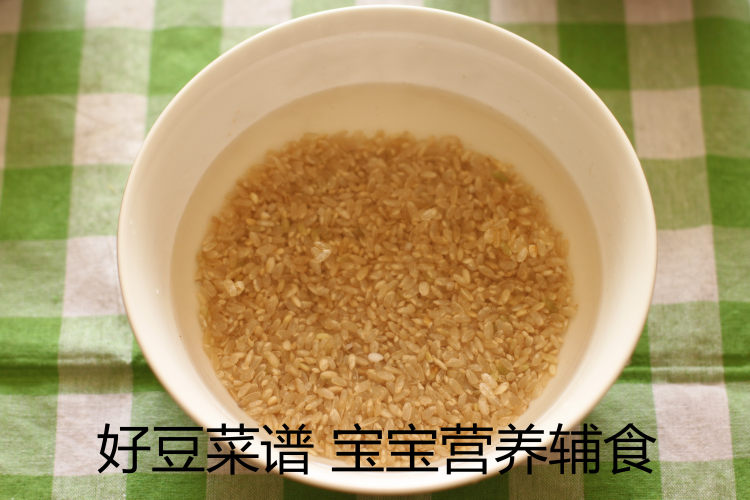 南瓜糙米饭步骤2