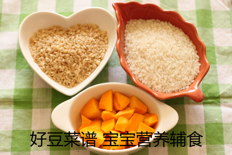 南瓜糙米饭步骤1