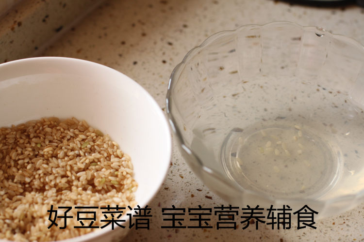 南瓜糙米饭步骤3