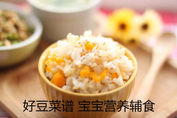 南瓜糙米饭步骤7