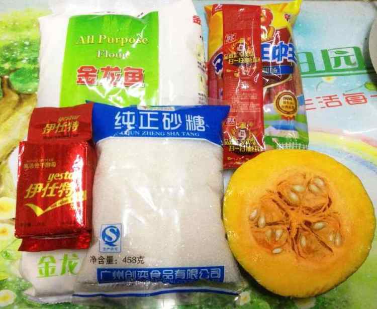 南瓜火腿肠花卷步骤1