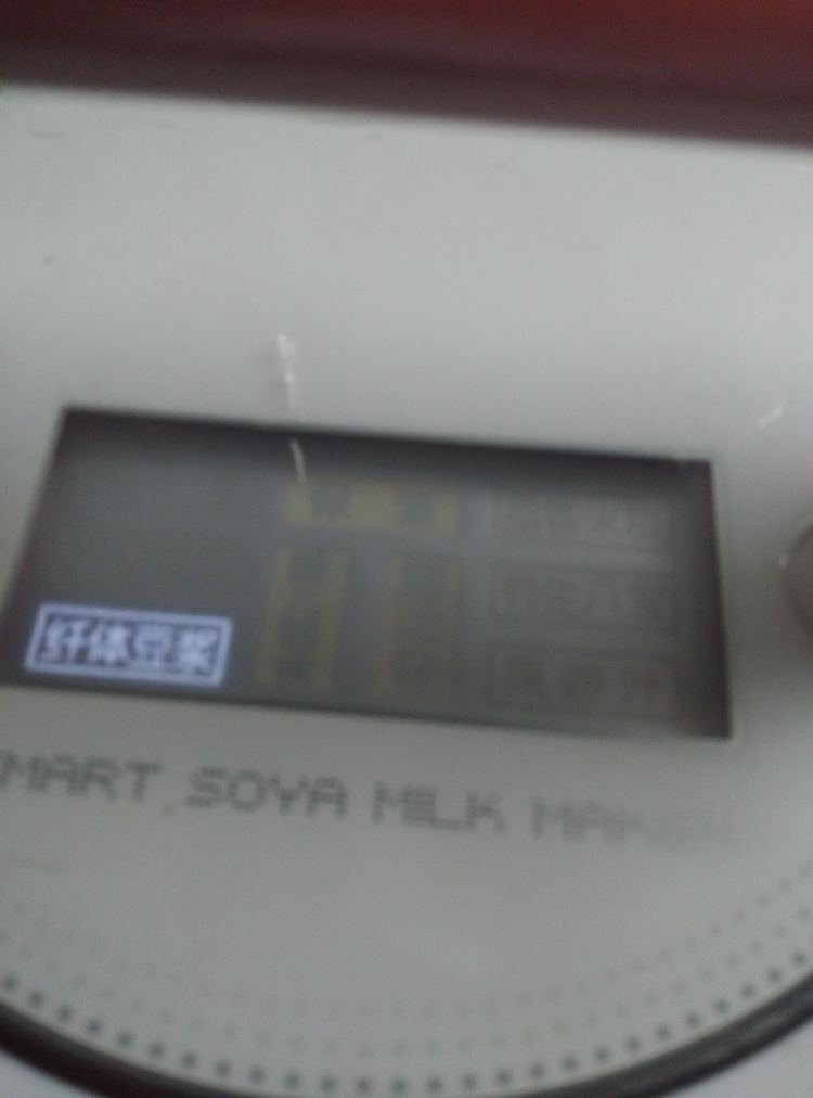 南瓜红枣豆浆步骤6