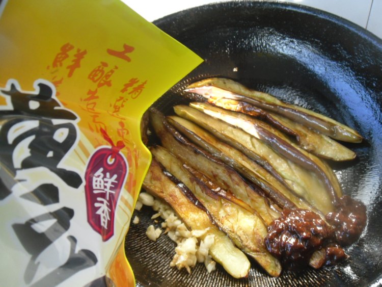 黄豆酱烧茄子步骤8
