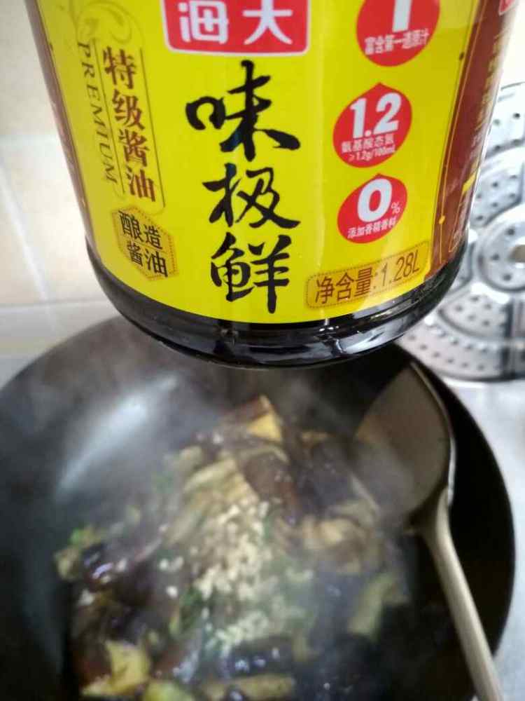 烧茄子步骤5