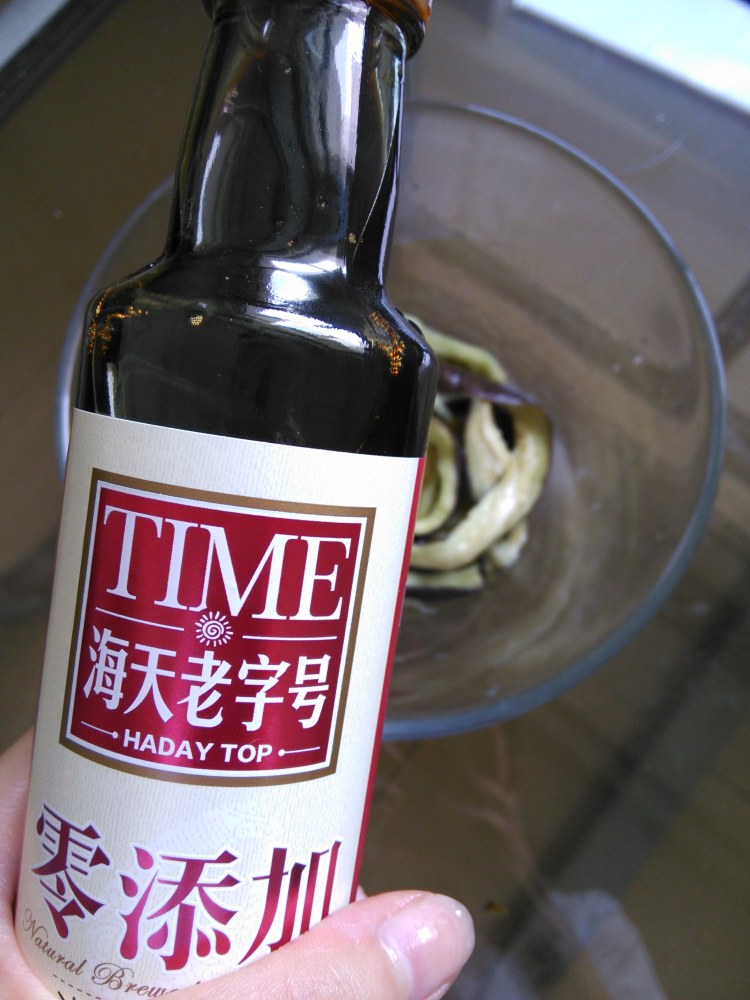 蒸拌手撕茄子步骤5