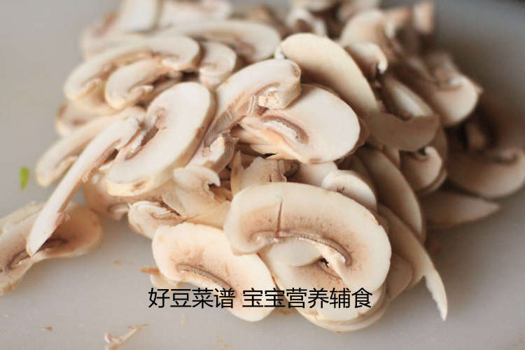 洋葱口蘑煮茄丁步骤2