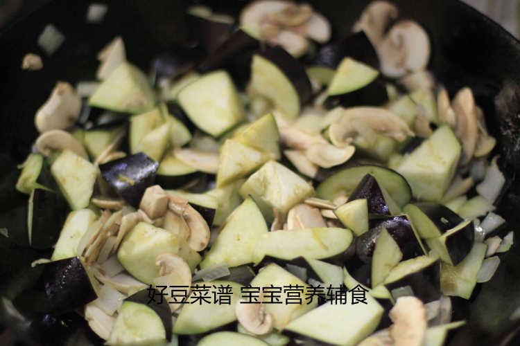 洋葱口蘑煮茄丁步骤7