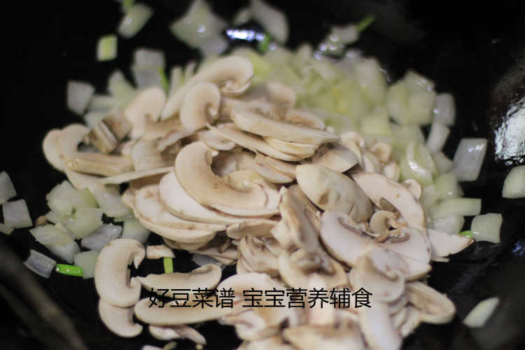 洋葱口蘑煮茄丁步骤6