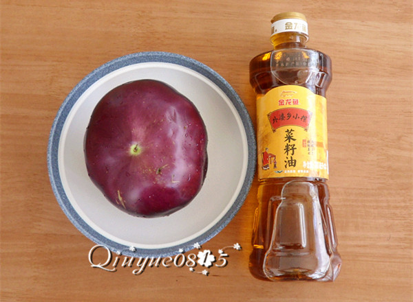 鲜香干烧茄子#新鲜从步骤1