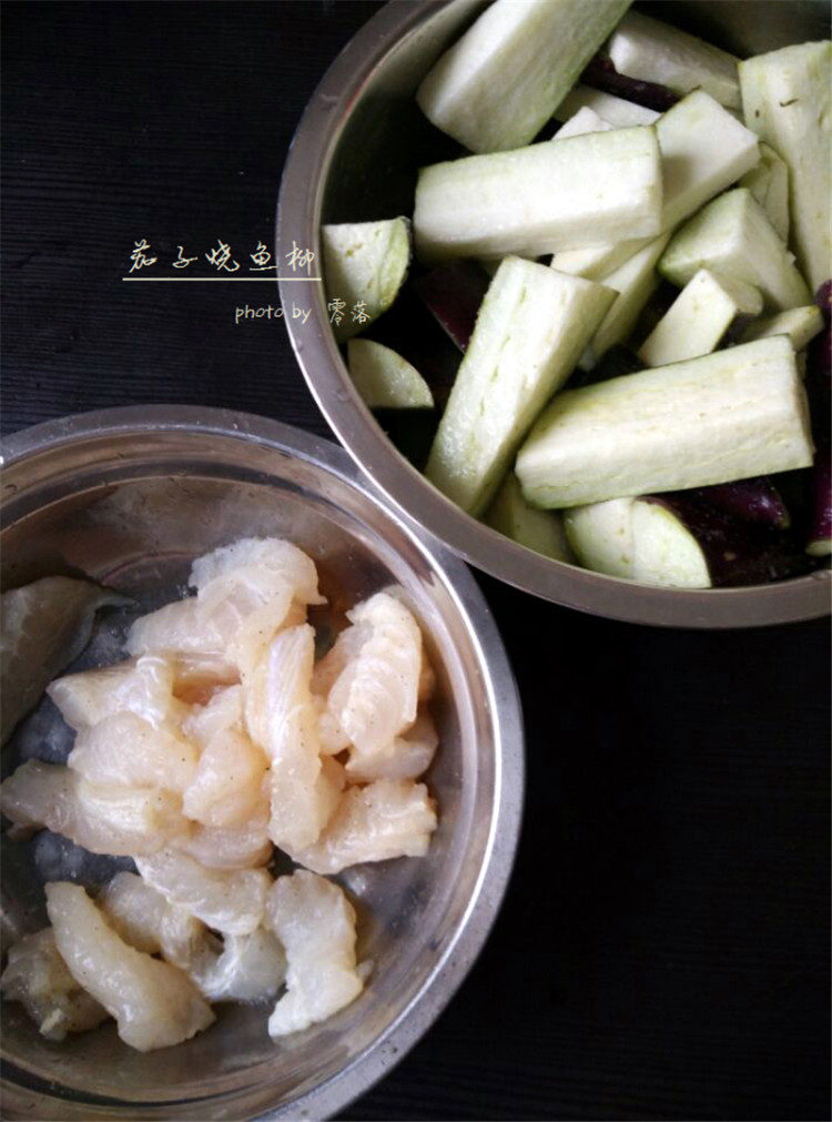 茄子烧鱼柳步骤2
