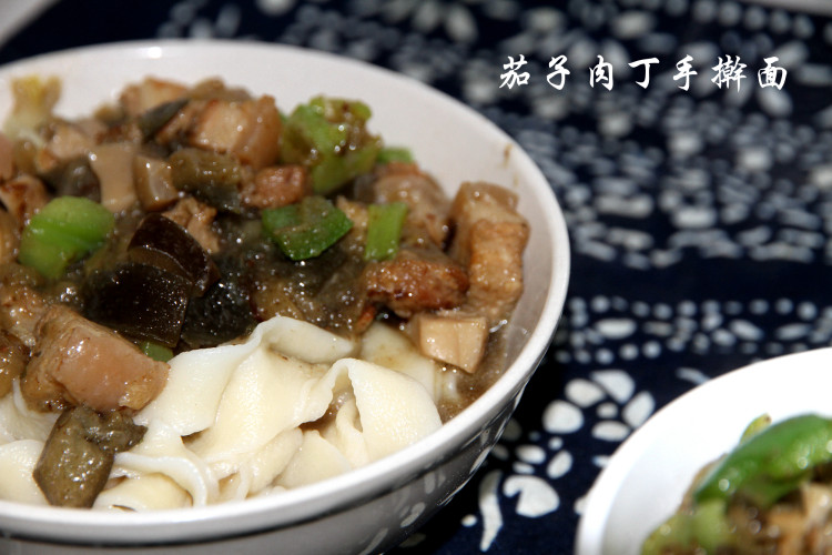 茄子肉丁手擀面步骤19