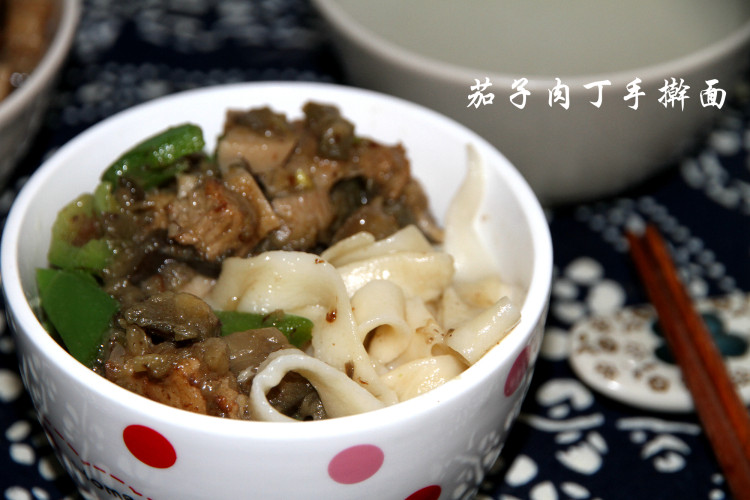 茄子肉丁手擀面步骤20