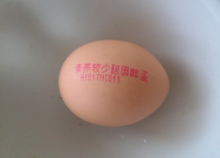 #美味的朋友#茄酱鸡蛋步骤1