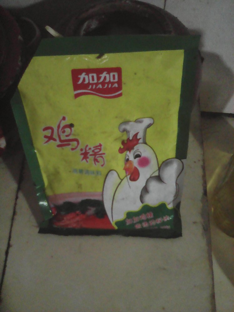 肉味茄子条步骤6