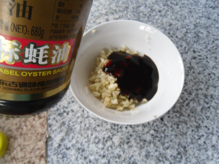 蒜粒烤茄子步骤3