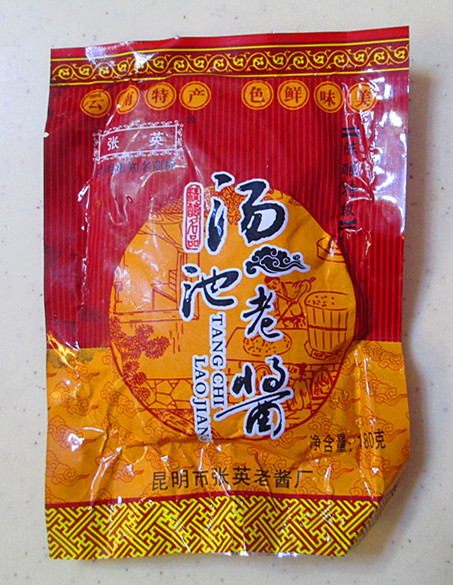 云南老酱烧茄子步骤1