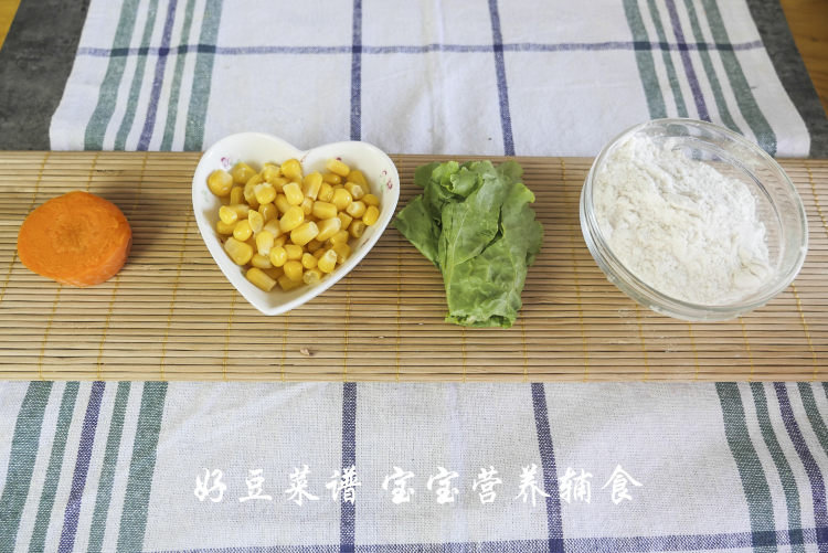 胡萝卜生菜疙瘩面步骤1