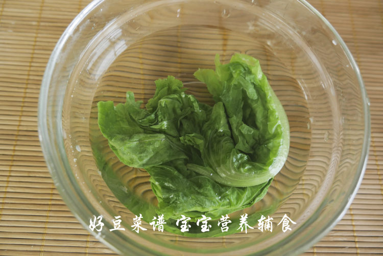 胡萝卜生菜疙瘩面步骤9