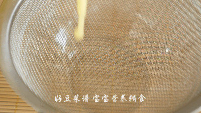 胡萝卜生菜疙瘩面步骤13