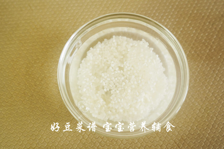 花生鱼片粥步骤10