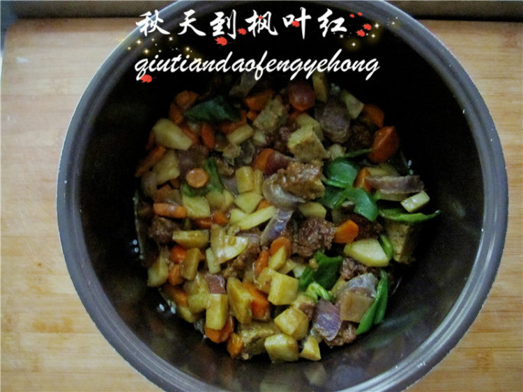 咖喱杂蔬丸子焖饭步骤13