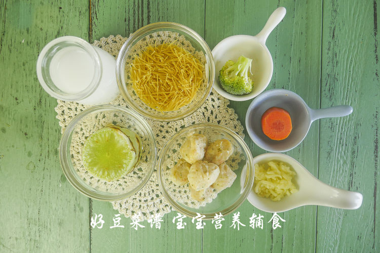 奶香丸子烩意面步骤1