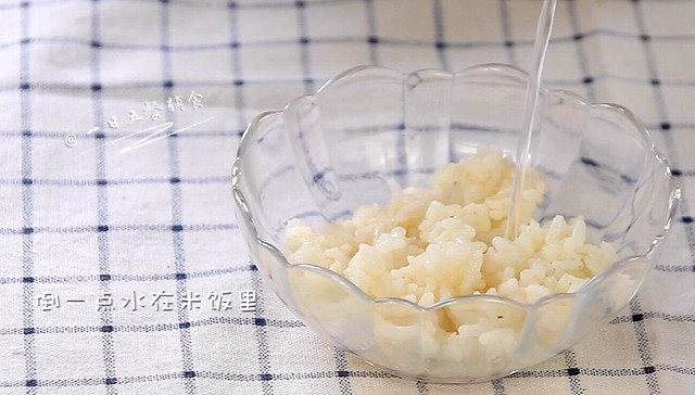 杂蔬蒸饭步骤2