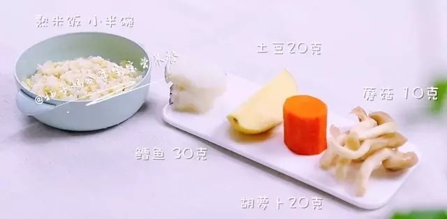 蒸鳕鱼蔬菜饭步骤1