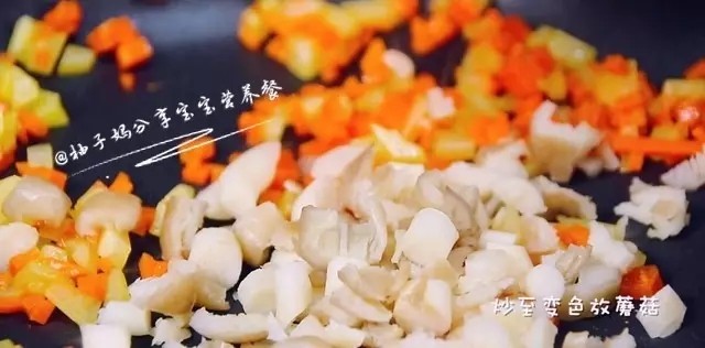 蒸鳕鱼蔬菜饭步骤4