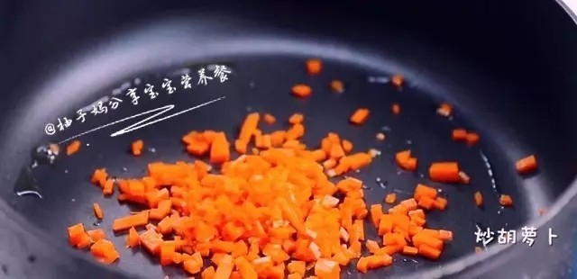 蒸鳕鱼蔬菜饭步骤3