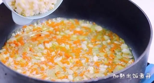 蒸鳕鱼蔬菜饭步骤6