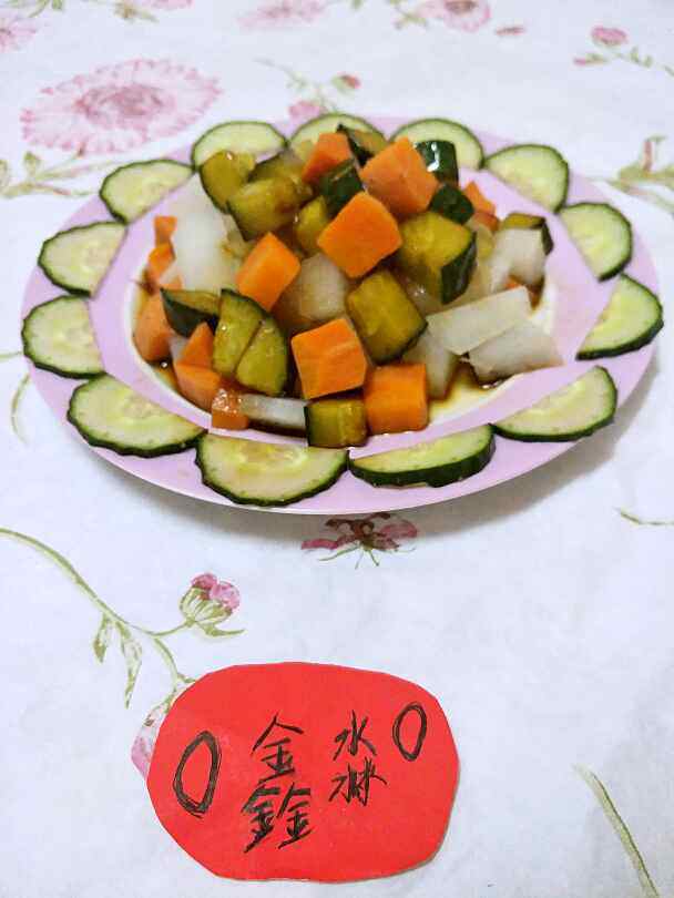 素菜炒三丁步骤9