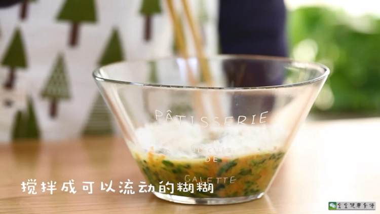 菠菜虾仁补钙饼步骤9