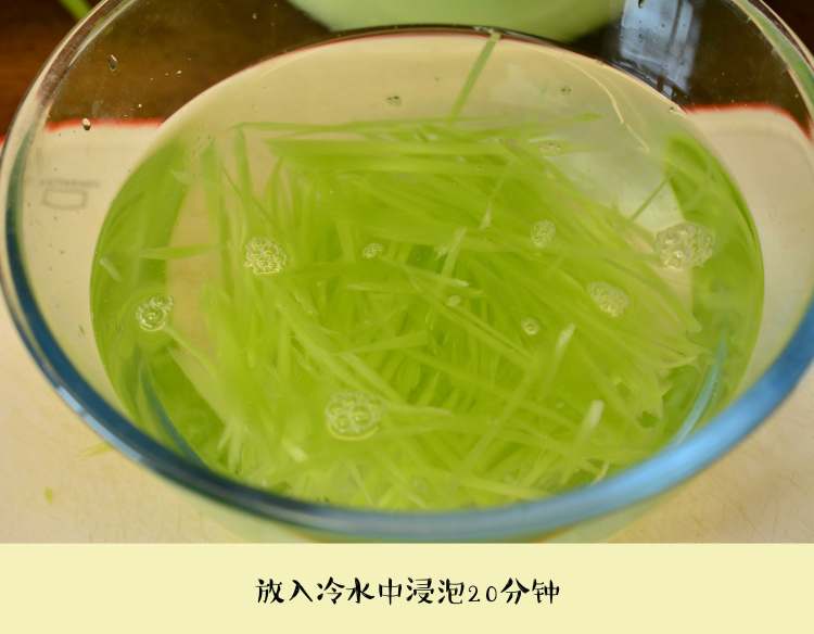 爽口笋丝步骤3