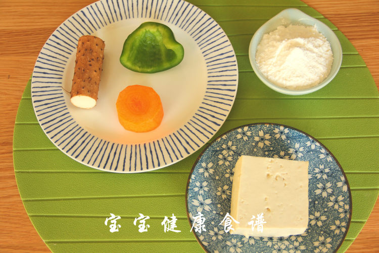 豆腐蔬菜条步骤1