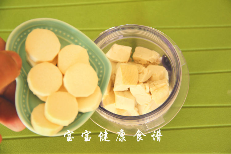 豆腐蔬菜条步骤5