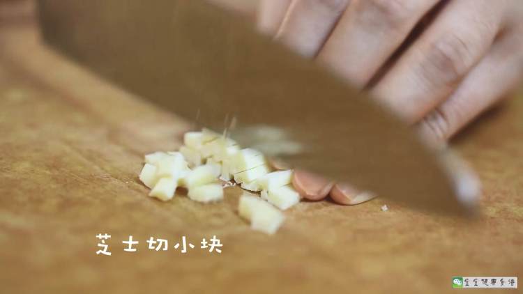 奶酪蔬菜饼步骤5