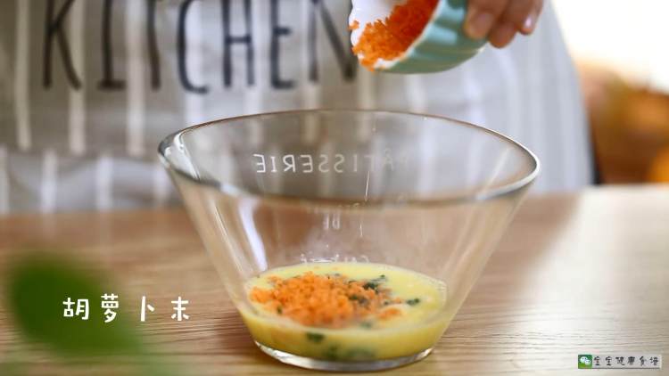 奶酪蔬菜饼步骤8
