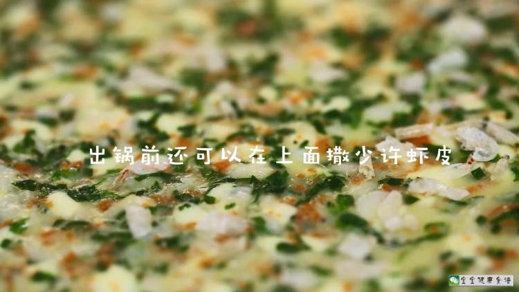 奶酪蔬菜饼步骤13