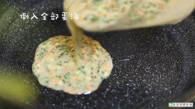 奶酪蔬菜饼步骤12