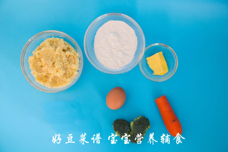 小米蔬菜脆饼步骤1