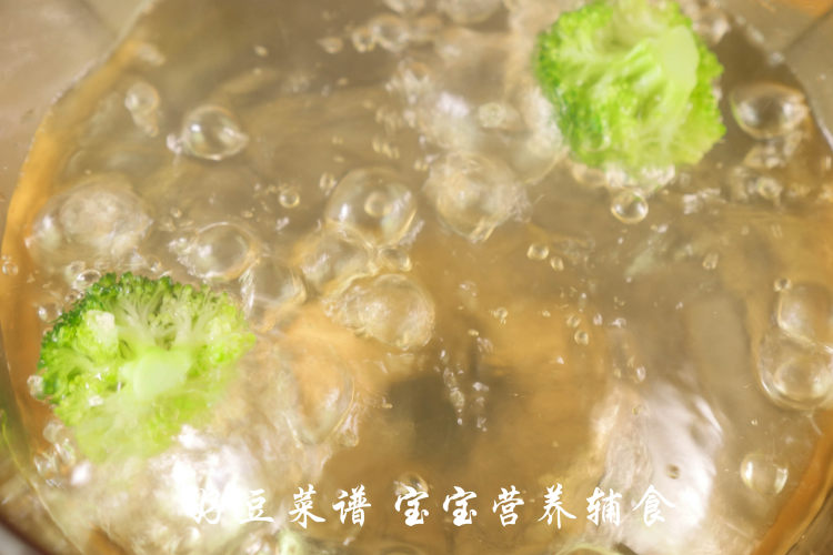 小米蔬菜脆饼步骤2