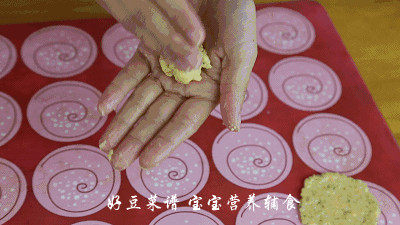 小米蔬菜脆饼步骤8