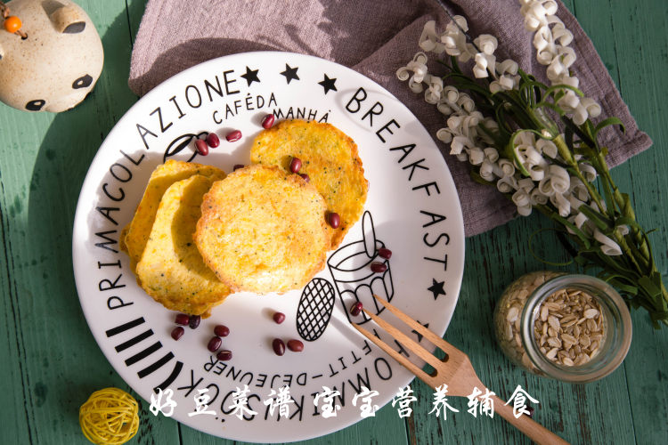 小米蔬菜脆饼步骤10